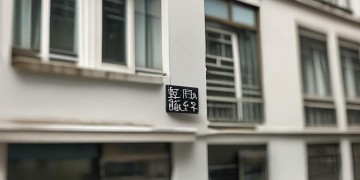 物业费3.98什么意思？