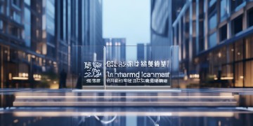 北控物业全称是什么？