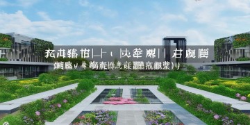 龙湖物业究竟属于什么企业类别？